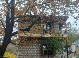 Gouvas stone house, hotel a Karpenision