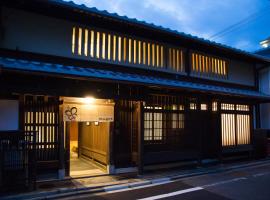 Ryokan Mugen (Adult Only), hotel cerca de Castillo Nijo, Kioto