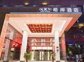 Xana Hotelle Zhengzhou Guoji Branch