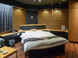 ホテル パレドフルー, hótel í Toyonaka