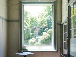 하코네에 위치한 호텔 HakoneHOSTEL1914