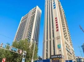 7 Days Inn Harbin West Railway Station, khách sạn gần Sân bay quốc tế Thái Bình Cáp Nhĩ Tân - HRB, Cáp Nhĩ Tân