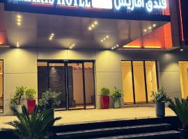 Amaris Hotel, hotel con pileta en Barka