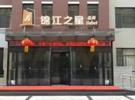 Jinjiang Inn Select Qingdao West Coast Coach Exhibition Center High-Speed Railway Station