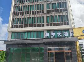 Haimeng International Hotel, hotel i Lingshui