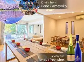 上野Nipporiテラスー寛道ー