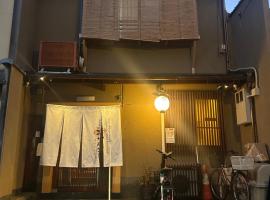 Gion Kyoto Miyagawacyo Guesthouse HANAKANZASHI