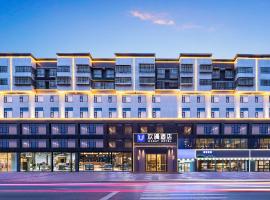 Changsha Huanman Hotel Huanghua Airport Yong'an Branch、長沙市のホテル