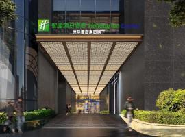 Holiday Inn Express Zhangzhou Zhangpu by IHG, Hotel in Zhangzhou