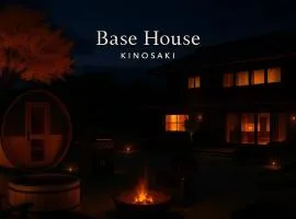 Base House Kinosaki お子様無料でサウナもアクティビティも楽しめる城崎温泉一棟貸し宿 One Group a Day Private Villa with free shuttle service, sauna and outdoor activities
