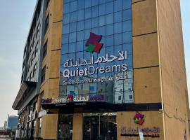 Quiet Dreams - Serviced Apartments King abdul Aziz Street Branch, hotel i Jeddah