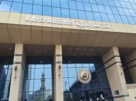 فندق المسار العزيزية