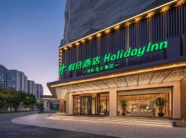 Holiday Inn Yiwu Center by IHG, ξενοδοχείο σε Yiwu