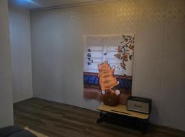 IKU Home، فندق في Kiến An