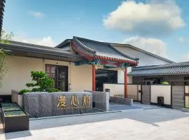 Manxin Mansion, Tiananmen Square, Forbidden City, Beijing