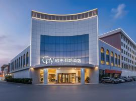 City Holiday Hotel Guangzhou Baiyun Airport-Free Shuttles During the 140th Canton Fair، فندق في قوانغتشو