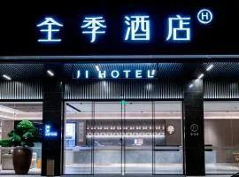 JI Hotel Shenzhen Bantian Huawei Base