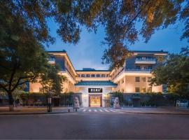 北京南站大观园漫心酒店，位于北京北京南苑机场 - NAY附近的酒店