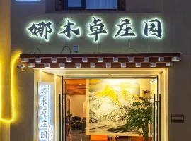 Namzhuo Tibetan-style Courtyard Manor