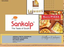 Hotel Lajwanti, hotel v destinaci Pālanpur