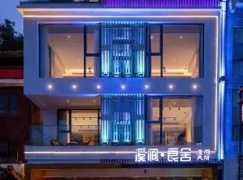 张家界溪涧良舍度假民宿武陵源森林公园店