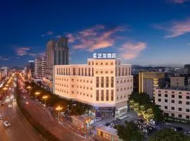 ELONG Hotel Guilin Elephant Trunk Hill & Two Rivers and Four Lakes Branch