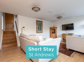 Ve-Marn Cottage Kilrenny, Hotel in Anstruther