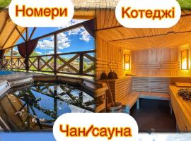 Girskyi Kutochok, hotel din Verhovîna