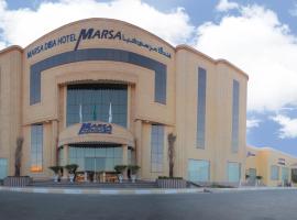 Marsa Diba Hotel: Ḑubā şehrinde bir otel