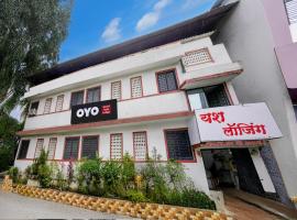 Hotel O Yash Lodging, ξενοδοχείο σε Ghansoli