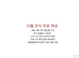 Hotel Zinc, hotel in Seogwipo