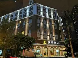 索菲斯威登酒店春熙路店