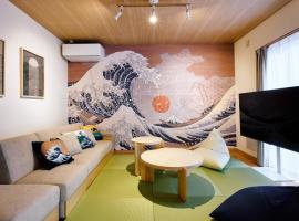 Oneness House Kumamoto2 熊本新町2, Villa in Kumamoto