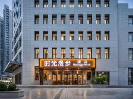 Nostalgia Hotel Zhangjiakou Wuyi Street