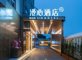 Kaifeng Drum Tower Square, Qingming Riverside Landscape Garden, Manxin Hotel, hotel v destinaci Kchaj-feng