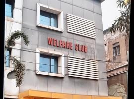 Hotel Welfare Club, ξενοδοχείο σε Bhilai