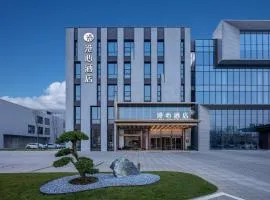 南阳信臣东路市检察院漫心酒店