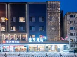 Manxin Hotel Beijing Zhongguancun Wudaokou