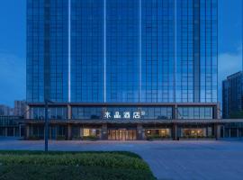 Orange Crystal Nanchang Honggutan MixC Hotel, Hotel in Nanchang