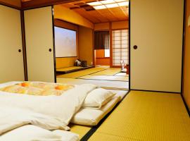 熱海の隠れ里, hótel í Atami