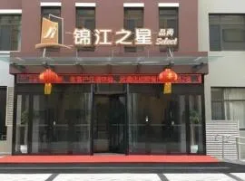 Jinjiang Inn Select Qingdao West Coast Coach Exhibition Center High-Speed Railway Station