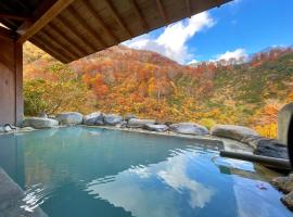 秘湯花文, hotel a Myoko