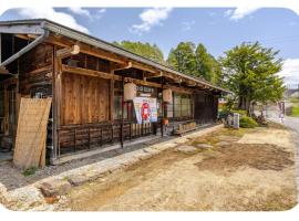 古民家宿 Hida春夏秋冬 – hotel w mieście Makito