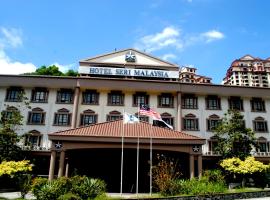 Hotel Seri Malaysia Genting Highlands: Genting Highlands şehrinde bir otel
