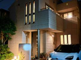 Aki House居住型民泊小岩駅まで送迎あり, hotel in Tokyo