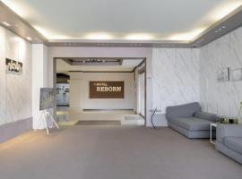 Gunsan Reborn Hotel，位于群山市的酒店