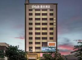 GLaDoRe Shenzhen Hotel, Hotel in Shutianbu