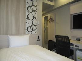 Smile Hotel Hachinohe, hotel in Hachinohe