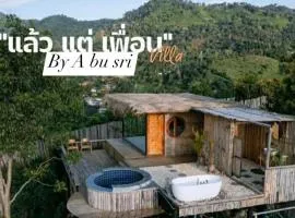 แล้วแต่เพื่อนวิลล่า