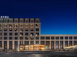 Manxin Hotel Harbin West Railway Station West Square, hotell i Harbin